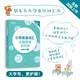 新東方 小學(xué)英語詞匯主題情境記憶法 小升初輔導(dǎo)書配單元練習(xí)題