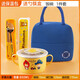 樂扣樂扣小學(xué)生開學(xué)專用飯盒套裝湯碗兒童筷子勺子餐具便攜式帶蓋雙耳湯碗 韓服大碗+非原裝筷勺+盒子+藍(lán)包