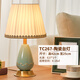 慕雷登 TC265簡(jiǎn)約現(xiàn)代陶瓷臺(tái)燈臥室床頭燈玻璃燈罩電視柜ins少女風(fēng)輕奢美歐式家用裝飾臺(tái)燈節(jié)能燈具 TC267-陶瓷臺(tái)燈 按鍵開關(guān)