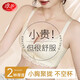 浪莎內(nèi)衣女小胸聚攏文胸顯大無鋼圈收副乳調(diào)整型上托胸罩