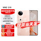 vivo S19 6000mAh超薄長(zhǎng)續(xù)航 vivos19 影棚級(jí)柔光環(huán) 5G新品手機(jī) 桃花扇 16+512G