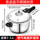 伊爾樂(lè )高壓鍋不銹鋼壓力鍋家用電磁爐燃氣通用防爆高壓鍋2-3-4-5-6人cm 直型- 燃氣電磁爐通用-5L 22cm