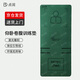點(diǎn)潤新仰臥卷腹訓練墊考核墊 仰臥起坐體能墊瑜伽墊子男1830*610*6mm