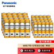 松下（Panasonic） 5號電池五號碳性干電池1.5V低耗玩具收音機遙控器掛鬧鐘電池 黃色 5號20節(jié)+7號20節(jié)