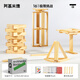 阿基米德【新品】平衡積木桌面挑戰自由拼搭木質(zhì)積木條兒童鍛煉玩具 【全新升級】桌面積木-極限挑戰