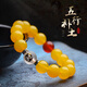慈靈閣五行缺土補(bǔ)土手鏈男女款 轉(zhuǎn)運(yùn)珠五行手鏈黃玉髓水晶飾品 14mm男款
