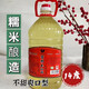 大陸公雞中華老字號崇明米酒5L14度爽口型糯米酒純糯米釀造特產黃酒 崇明老白酒 5L 1桶