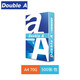 Double A A3復(fù)印紙A4打印紙80g草稿白紙張單包500張辦公用品整箱批發(fā) A4 70G 單包（500張）