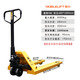 諾力叉車(chē)DF2.5噸3噸5噸手動(dòng)液壓搬運車(chē)叉車(chē)地牛手拉車(chē)托盤(pán)升降車(chē) CBK5噸外寬685貨叉長(cháng)1500