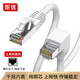 JUXIN炬信CAT6類(lèi)網(wǎng)線(xiàn)千兆網(wǎng)絡(luò )連接線(xiàn)8類(lèi)萬(wàn)兆雙屏蔽網(wǎng)線(xiàn)八類(lèi)工程家用電腦寬帶網(wǎng)絡(luò )跳線(xiàn)水晶頭90度彎頭網(wǎng) 六類(lèi)上彎對直頭【白色】 5米