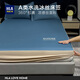 海瀾之家（HLA）A類冰絲床笠可水洗床罩床單防塵罩涼感可裸睡單雙人宿舍三件套 艾菲爾-賓利藍(lán) 單床笠180*200cm