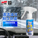 SOFT99 啫喱凝膠防霧劑 汽車(chē)玻璃車(chē)窗除霧劑 摩托車(chē)頭盔近視眼鏡防霧劑