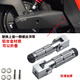 摩小鴉適用極核新款電動(dòng)車AE5i AE5i Pro 折疊腳踏改裝腳踏后座改裝配件 平叉位置安裝-鈦色