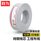 勝為（shengwei）電話線2芯單股無氧銅線芯0.4mm座機/傳真機電話延長線連接線50米 TEC-1050