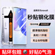 弘卓【秒貼神器】適用華為nova9鋼化膜 榮耀V40輕奢版手機膜 曲面高清無(wú)塵倉防摔防指紋貼膜
