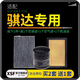 肖師傅適配日產(chǎn)騏達(dá)空調(diào)濾芯+空氣濾芯+機油濾芯三濾套裝原廠升級濾清器 11-24款新騏達(dá)