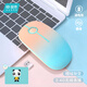 富德 無(wú)線(xiàn)鼠標男女生電池可愛(ài)游戲家用辦公適用于華為惠普華碩mac蘋(píng)果筆記本臺式電腦 i330橙綠漸變色【無(wú)線(xiàn)電池版】