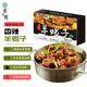 紫光園 羊蝎子熟食火鍋 2.4斤 年貨清真羊肉羊脊骨預(yù)制菜香辣味門店同款
