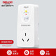 德力西電氣漏電保護(hù)器插頭10A/16A熱水器空調(diào)大功率接線防漏電插頭轉(zhuǎn)換器 16A漏電保護(hù)轉(zhuǎn)換器