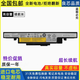 適用聯(lián)想Y430P Y400 Y410P Y510P Y500N Y490P筆記本電池L11S6R01 5200MAH