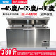 智星（ZX）超低溫冰柜-60度金槍魚(yú)海鮮深冷柜-40℃臥式柜刺身商用冰柜海釣-80全不銹鋼冰箱 380升 全不銹鋼(1500*750*900)mm -60度(-25度到-65度可調(diào))