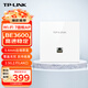 TP-LINKWiFi7 AP面板BE3600 2.5G網(wǎng)口 可組全屋wifi套裝TL-7AP3602HI-PoE 薄款（方）易展版