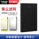 松下（Panasonic） 【原廠濾網(wǎng)】空氣凈化器過濾網(wǎng)適配F-PXF35C-S/PDF35C (包裝拆封不退) 集塵濾網(wǎng)F-ZXFP35C