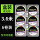 七星漂線(xiàn)組套裝朝天鉤綁好的線(xiàn)組成品高靈敏度七星漂夜光漁具用品配件方便線(xiàn)組  漁永記 3.6米七星漂朝天鉤線(xiàn)組【夜光款 6卷帶盒裝】  1.5號