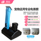 樂比630/620/668寵物電推剪狗狗剃毛器寵物店用專業(yè)剃毛大電推子 668電剪單刀頭（10） 顏色請備注 無備注的隨機(jī)發(fā)