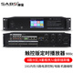 紳寶 (SABO) mp3定時(shí)播放器功放  校園廣播系統(tǒng)套裝 學(xué)校智能音樂自動(dòng)打鈴儀編程器 【900C黑色】16G內(nèi)存8分區(qū)觸屏控制