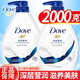 多芬（Dove）沐浴露2大瓶 香味持久滋養(yǎng)美膚深層清潔留香 男女通用大套裝 深層瑩潤1000g*2瓶