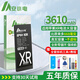 安小電適用于蘋(píng)果x電池iphonexr超大容量xs手機(jī)xsmax正版iphonex原全新更換a1865裝1901增強(qiáng)版iPhone電芯 適用：蘋(píng)果XR電池