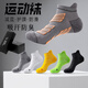 百姿虎毛巾底男士夏季短襪子運動(dòng)襪吸汗專(zhuān)業(yè)馬拉松跑步襪健身按摩底 001【每色各一雙】5雙禮盒裝 大碼【39-43】
