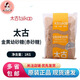 太古 黃金幼砂糖金黃黃糖赤砂糖太古蔗香金砂糖奶茶甜品月餅轉化糖漿 太古黃金幼砂糖 1kg*1袋