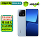 小米13 小米13Pro 二手手機(jī) 5G手機(jī) 徠卡光學(xué)鏡頭 第二代驍龍8 小米旗艦 專業(yè)拍照游戲手機(jī) 遠(yuǎn)山藍(lán)【小米13】 12+512G 嚴(yán)選電池效率極佳 99新