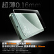 鐵兔零感膜適用小米15Ultra鋼化膜15Pro衛(wèi)星通信版手機膜Xiaomi新款全膠膜超薄3D熱彎全覆蓋高清防指紋 [0.16mm 隱邊款] 超薄熱彎零感膜【兩片裝】 小米15 Ultra