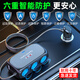 科湛車載充電器帶線一體12V轉(zhuǎn)換插頭多用快充汽車多功能點(diǎn)煙器一分二 點(diǎn)煙器分線器/三圓孔+雙USB/黑