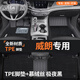 車(chē)麗友專(zhuān)用于別克威朗腳墊tpe全包圍23款22pro三廂20 19 18 17 16汽車(chē) TPE腳墊+慕絨絲極夜黑 威朗
