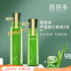芭芭多芭芭多蘆薈鮮汁原液5號新升級蘆薈鮮汁原液1號/5號濕敷爽膚水補水 蘆薈鮮汁原液5號400ml