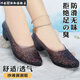 巧佳媞涼鞋女夏時(shí)尚外穿防滑水晶透氣高跟鞋2024新款仙女涼鞋包頭涼鞋女 黑色 38 標(biāo)準(zhǔn)碼腳寬腳面高拍大一碼