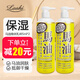 Loshi馬油身體乳 日本進口身體乳女補水保濕馬油身體潤膚滋潤霜485ml*2