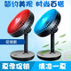 人杰（renjie） 人杰U9 電風(fēng)扇臺式學(xué)生宿舍辦公書(shū)桌電風(fēng)扇USB充電臺扇帶LED小夜燈顏色隨機