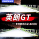 燦特別克09-14款 12-19款新老英朗GT XT改裝led前大燈遠光燈近光燈泡 09-14款 英朗XT 近光燈【單個(gè)價(jià)】 單個(gè)價(jià)
