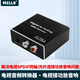 MZLLB電視音頻轉(zhuǎn)換器藍(lán)牙接收器S/PDIF數(shù)字同軸光纖轉(zhuǎn)模擬雙蓮花3.5接口轉(zhuǎn)接功放音響 一臺(tái)【麗音款】