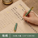 108遍心經(jīng)臨摹抄經(jīng)抄寫(xiě)本抄經(jīng)書(shū)手抄本毛筆小楷臨摹成人練字靜心金剛經(jīng)抄經(jīng)臨摹貼大悲地藏經(jīng)文抄寫(xiě)套裝 地藏全文【56張/4遍】 【綠色鋼筆式軟筆+20支墨囊】