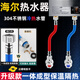 一靚適用于海爾熱水器不銹鋼波紋管進(jìn)出水管冷熱耐高溫壓4分金屬軟管 【店長(zhǎng)推薦】混色一對(duì) 紅色+藍(lán)色 長(zhǎng)度30cm