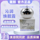 箴顏 ZIINYIIN專柜旗艦護膚品店美肌霜透亮潤顏霜玫瑰精華液小綠膜套美容院發(fā)貨 沁潤煥靚霜（原沁潤透亮霜）25g
