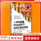 一本書讀懂ChatGPT AIGC和元宇宙 圖書