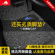 御馬 宙斯絲圈汽車(chē)腳墊適用于奧迪Q5L A6L寶馬X3 5系特斯拉Y 3奔馳E級 【加厚絲圈】宙斯灰黑 Tesla特斯拉model3/Model y