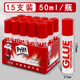 德國漢高百特50ml液體膠水辦公用品手賬液體膠透明小學(xué)生diy做手工制作專用學(xué)生用帶刷子 15瓶裝/共750ml